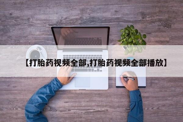 第186页